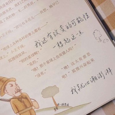 瑶海FurryQQ群介绍